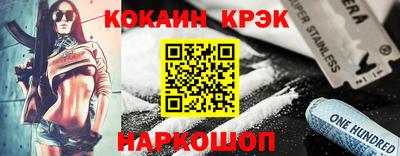 прущий лед Первоуральск