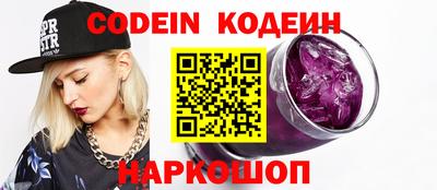 прущий лед Первоуральск