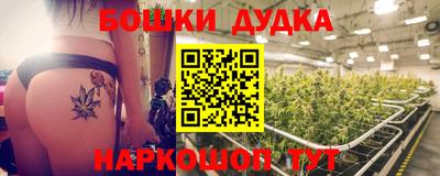 дистиллят марихуана Партизанск