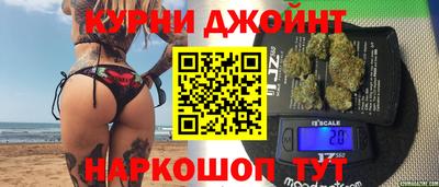 дистиллят марихуана Партизанск