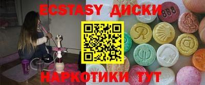 индика Пенза