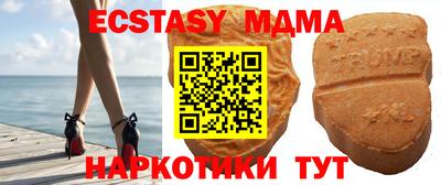 прущий лед Первоуральск