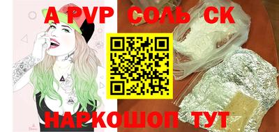 прущий лед Первоуральск