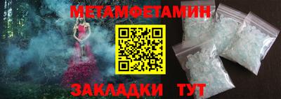 индика Пенза