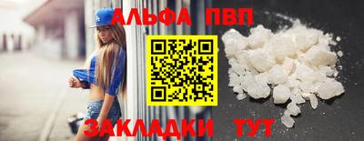 прущий лед Первоуральск