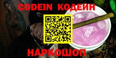 прущий лед Первоуральск