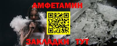 индика Пенза