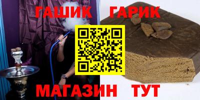 дистиллят марихуана Партизанск
