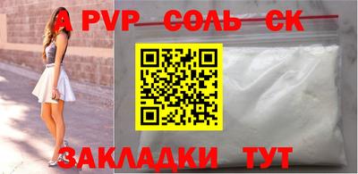прущий лед Первоуральск