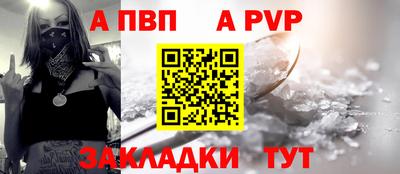 прущий лед Первоуральск