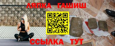 прущий лед Первоуральск