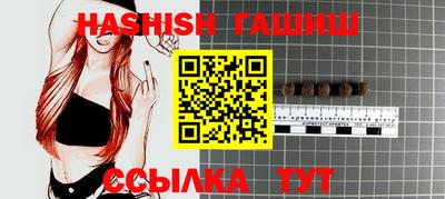 индика Пенза