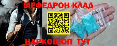 прущий лед Первоуральск