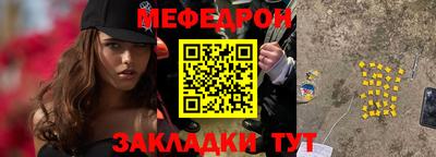 прущий лед Первоуральск