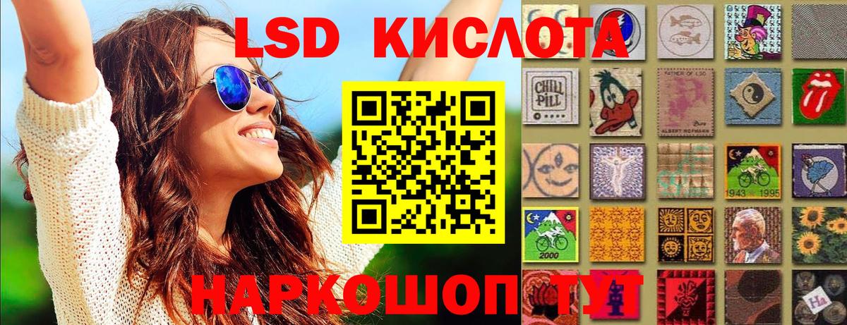 Наркотические марки 1500мкг Сосновоборск