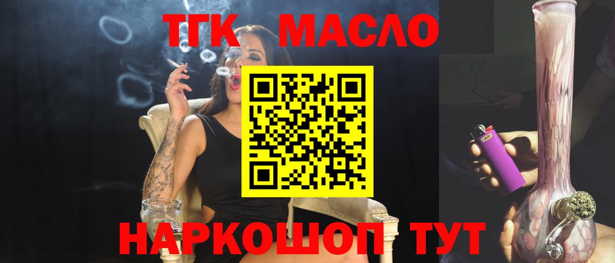 Дистиллят ТГК концентрат Сосновоборск